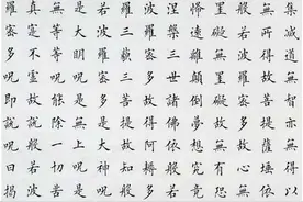真草隶篆不同字体拥有不同的设计情感图片