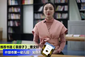 世界读书日：《草房子》！视频封面