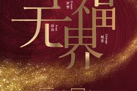 泰康HWP吸引医药优秀人才加盟图片