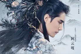 新版《倩女幽魂》发布主题曲MV 阿云嘎演绎经典图片