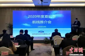长春机场将执行夏航季 航线网络逐步拓展延伸图片