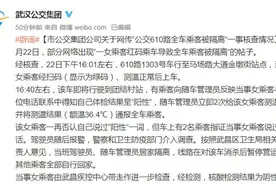 610路公交有红码乘客乘车？公交集团辟谣称，该乘客非红码乘车，其后续核酸检测呈阴性图片