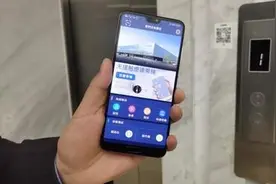 坐过“网约梯”吗？嘉定这家公司推出“无接触乘梯”方案，不必再用牙签戳按钮图片