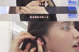 美人计 | 同样是消肿，赵露思和金子涵方式好不同图片