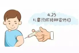 答题赢话费！2020年计划免疫宣传日网络知识竞赛来了！图片