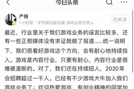 字节跳动游戏部门扩招1000人，自研游戏最快上半年推出图片