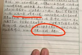 四川绵阳调查“副校长性骚扰学生”事件，举报者：已向警方报案图片