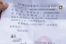 老人持《健康证明》被公交司机拒载？公交公司：证明只能当天开当天用图片