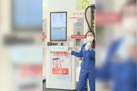 “云”探秘！上海智慧加油站和百年油库视频封面