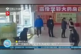 女子盗窃，假装自助结账实则一分不付 超市出口报警器：真当我是摆设？图片