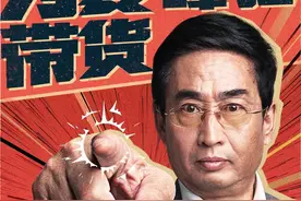 怼人式卖货？！直播还有多少新鲜玩法图片