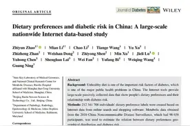 首张国人“饮食与疾病地图”发布：湖南人最爱的重口味里，藏着各种疾病！图片