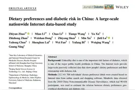 首张国人“饮食与疾病地图”发布：湖南人最爱的重口味里，藏着各种疾病！图片