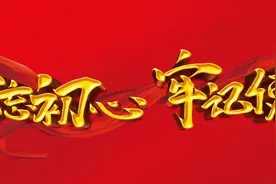 【安防讲堂】遭遇直播打赏骗局 粉丝像猎物一步步被“屠宰”图片