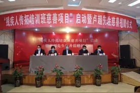 天助地助不如自助，郑州“残疾人传拓培训班慈善项目”启动传技能图片