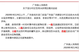 河北广宗部分村庄饮用水异常：发黄起泡有怪味村民被灼伤图片
