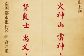 “搞个对的”第八弹：对对对对对对对对！你对了吗？没对明天继续图片