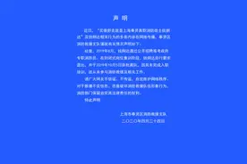 上海消防回应离职消防员疑虐猫：未入职，曾报名集训图片