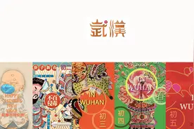银河视务所｜武汉教师疫情日记：愿你不要懂这种痛图片
