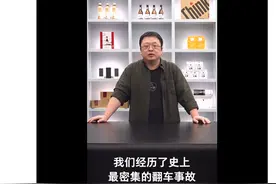罗永浩直播带货遭遇史上最密集翻车事故：本人致歉图片