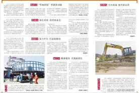 亿元项目落地仙游，签约到落地运营仅用时1天图片