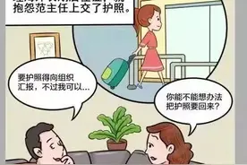 老石说纪 |境外旅行，不能“说走就走”图片