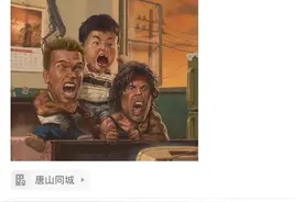唐山上空多次出现巨大声响？系飞机加速正常声响图片