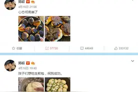 邓超帮等等做数学作业还求孙俪表扬 网友吐槽“三岁不能再多了”图片