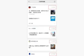 “还以为我手机坏了…”最近不少人打开微信，发现一个新变化图片