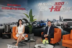 首款突破300万中国神车 哈弗H6剑指全球之巅图片