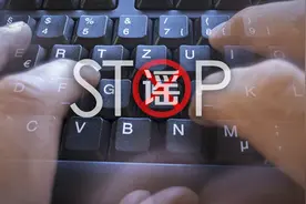 “老人去世存款归国家所有”？谣言！旁系血亲继承需公证图片