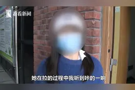 足浴店按摩突然“咔”一声响 顾客的手臂脱臼了图片