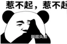 rbq是什么意思是什么梗？rbq的真实意思竟是这个图片