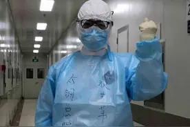 来自春天的表白：我在战疫胜利的终点等你图片