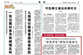 新疆军区某团以“量化评比”夯实基层自主抓建责任图片