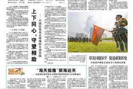 国防专利费用减缴政策新调整：调整费用减缴条件，简化申请手续图片