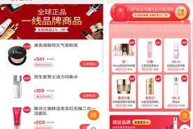 疫情之后，会员制商店还会继续火爆吗图片