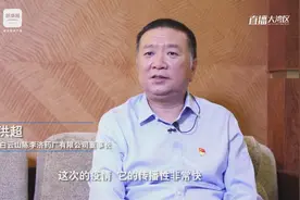 “数”立信心｜陈李济：传承创新 百年药企焕新有“方”图片