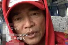 吴宗宪为罗志祥发声说了什么 详情曝光现在为他说话也是难得图片