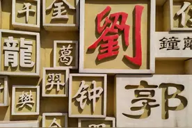 孩子为什么不能随母姓？备受争议5000年的话题终于有了答案图片