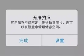 手机提示内存不足怎么办？华为官方教你6招清理空间图片