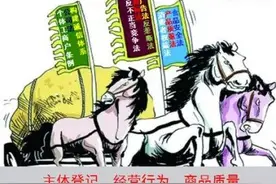 主管和监管的区别图片