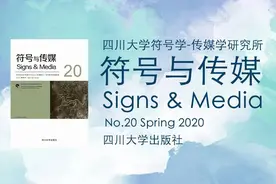 林升栋 程茜 乔巾哲 庞云洁 李亚伟 | 中西表情包设计比较：基于小黄脸的符号学分析图片