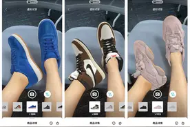 得物App推出AR虚拟试穿，网购体验升级助力时尚新消费图片