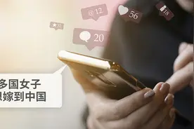 “多国女子想嫁到中国”文章引争议，微信回应图片