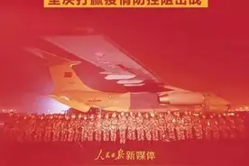 五篇文章，带你读懂抗疫斗争伟大实践图片