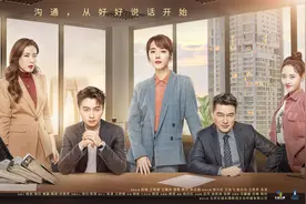 《好好说话》成2020春推会焦点 陈晓王晓晨联手博弈图片