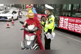 “猴哥 请出示一下证件”“齐天大圣”不戴头盔被拦下图片