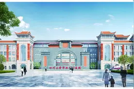 四川大学华西厦门医院项目进展顺利 交通影响评价通过评审图片