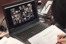 卫健委：小学线上学习每天不超2.5小时